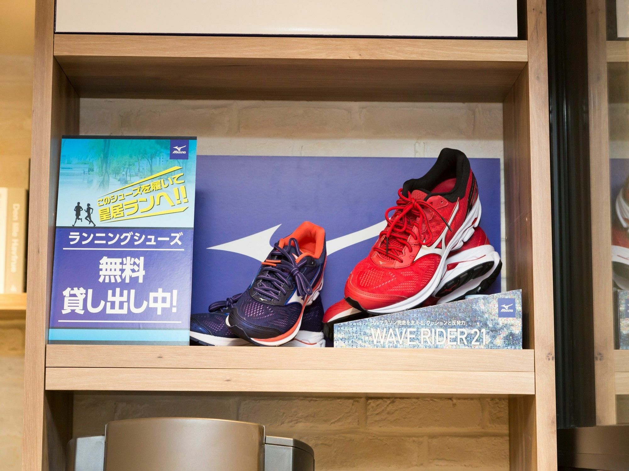 Global Suidobashi Tokio