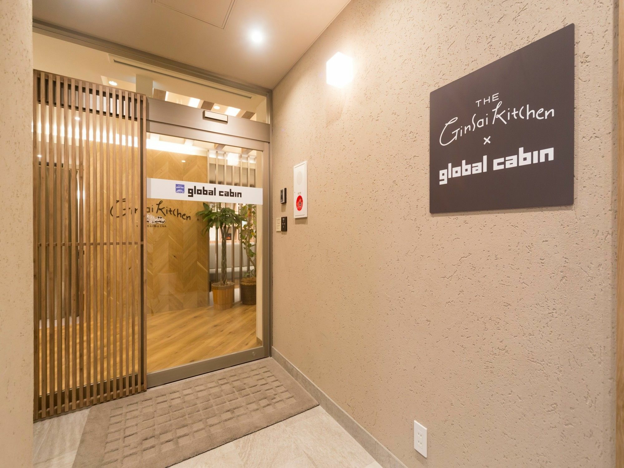 Hotel cápsula Global Suidobashi 2*