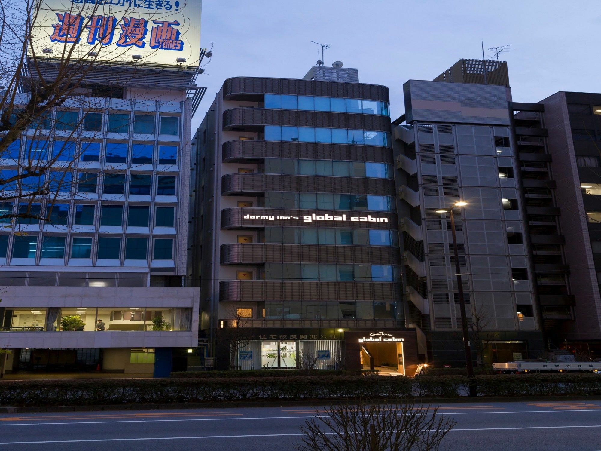 Global Suidobashi Hotel cápsula 2*