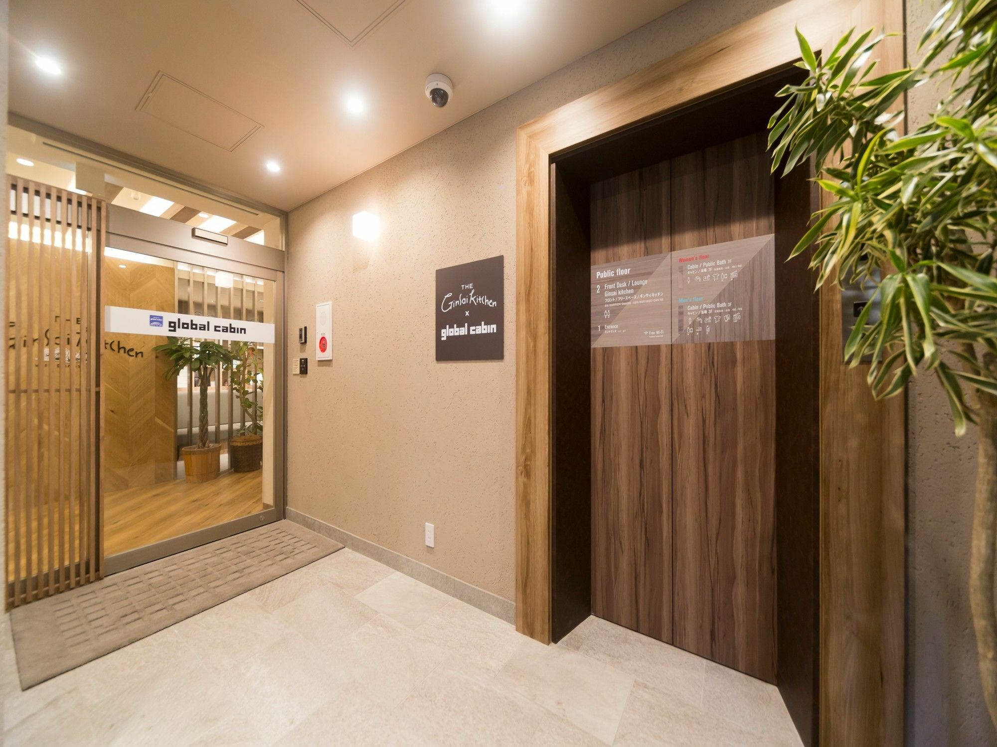 Global Suidobashi 2* Tokio